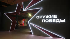 В Перми будет создан полноценный музей СВО