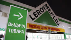 Региональному оператору ТКО грозит миллионный штраф за невывоз отходов у ТЦ «Леруа Мерлен»