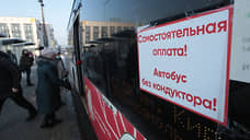 Стоимость проезда в транспорте Перми весной 2024 года может вырасти до 37 рублей