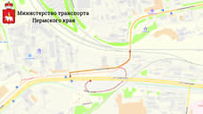 Закрывается движение транспорта под путепроводом на ул. Строителей