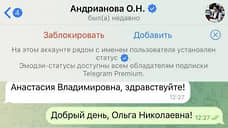 Жителям Перми от имени первого замглавы города пишут мошенники