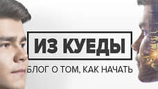 В Москве задержали владельца блога «Из Куеды»