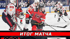 «Молот» добился десятой победы подряд за 40 секунд до конца матча