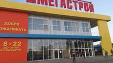 Инициаторы строительства татарстанского гипермаркета в Прикамье сделают разворотное кольцо