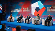 Главной темой Пермского инженерно-промышленного форума станет кадровая политика