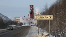 Губернатор предложил дополнительно выделить 700 млн рублей на развитие Верхнекамья
