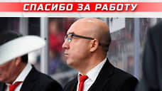 «Молот» расстался со старшим тренером