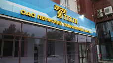 Следствие: по делу руководителей «Телты» сокрыты возможные доказательства