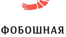 Руководителя пермских кафе хотят судить за невыплату зарплаты