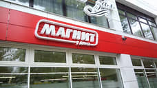 За год продуктовая сеть «Магнит» открыла в Прикамье 42 новых магазина