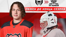 «Молот» отдал в аренду молодого голкипера