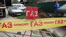 Догазификация в Пермском крае обойдется в 16,3 млрд рублей