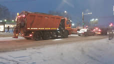 Прокуратура стала наказывать за уборку улиц не глав районов, а руководство города