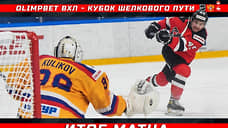 «Молот» дважды за месяц победил чемпиона ВХЛ