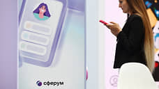 Родительские чаты Перми переводят на платформу «Сферум»