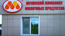 Кассация отменила взыскание с крупнейшего молкомбината Прикамья 110 млн рублей