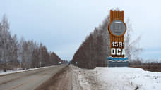 В Осе восстановлено теплоснабжение
