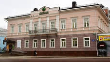 Сбербанк отказался от продажи исторического особняка в центре Перми