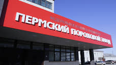 Пороховой завод штрафуют за непредставление информации о цене продукции