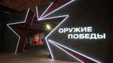 Выставка «Оружие Победы» закроется на переэкспозицию