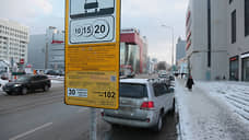 В Перми выросла стоимость платной парковки