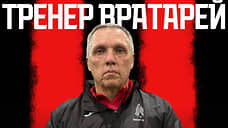 Новый тренер «Амкара» сделал первое назначение в своем штабе
