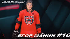Игроку «Молота» инкриминировали расовую дискриминацию