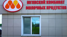 СКР прекратил дело о неуплате налогов крупнейшим производителем молока в Прикамье