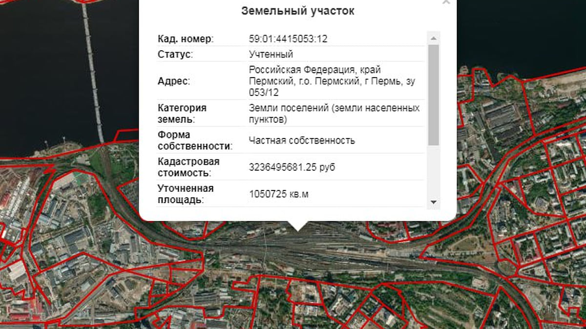 Краевые власти изымут 0,9 га у РЖД под строительство улицы в Перми –  Коммерсантъ Пермь