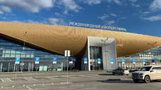 Пермский аэропорт значительно увеличил прибыль и вернул кредиты