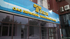 Суд отказал Минобороны во взыскании неустойки с пермского телефонного завода