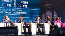 Глава Минстроя РФ отметил опыт цифровизации в Прикамье