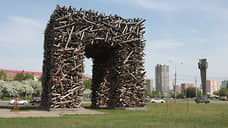 В Перми из-за аварийного состояния решено демонтировать арт-объект «Пермские ворота»