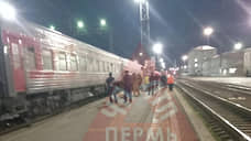 В Перми задержан поезд из-за массовой драки