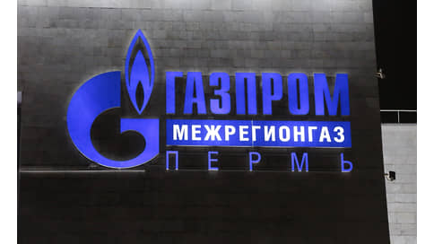Топ-менеджер «Газпрома» посетит Прикамье в начале июля