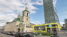 В центре Перми продается офис «Россельхозбанка»