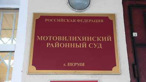 В трех районных судах Пермского края могут появиться новые руководители