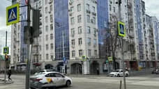 «Совкомбанк» продает офис банка «Хоум кредит» в Перми за 42 млн рублей
