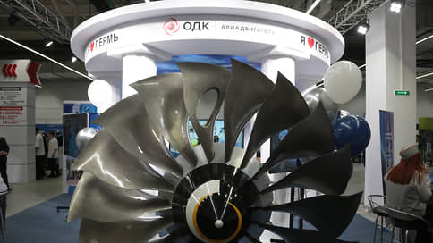 «ОДК-Авиадвигатель» увеличил объем средств на выплату дивидендов в 2,1 раза