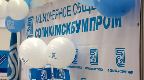«Соликамскбумпром» снизил объемы производства газетной бумаги в 2023 году