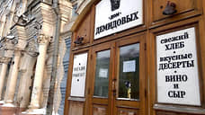 Кафе в историческом здании Перми отключили от коммуникаций