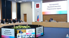 Прикамье заняло девятое место среди регионов РФ в Национальном рейтинге состояния инвестклимата