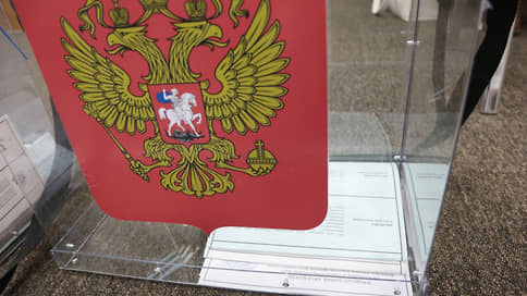 На сентябрьские выборы в Прикамье зарегистрирована почти тысяча кандидатов