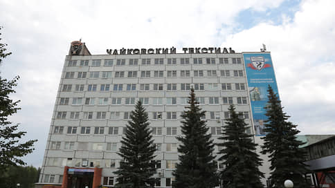 Замгендиректора ГК «Чайковский текстиль» арестовали по подозрению в получении взятки
