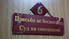 Организатор пансионата для пожилых оштрафован за нарушение прав потребителей