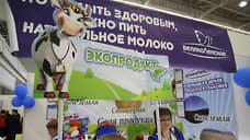 Выставлен на продажу обанкротившийся производитель молока