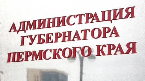 В 2025 году в Прикамье продолжится совершенствование налогового законодательства