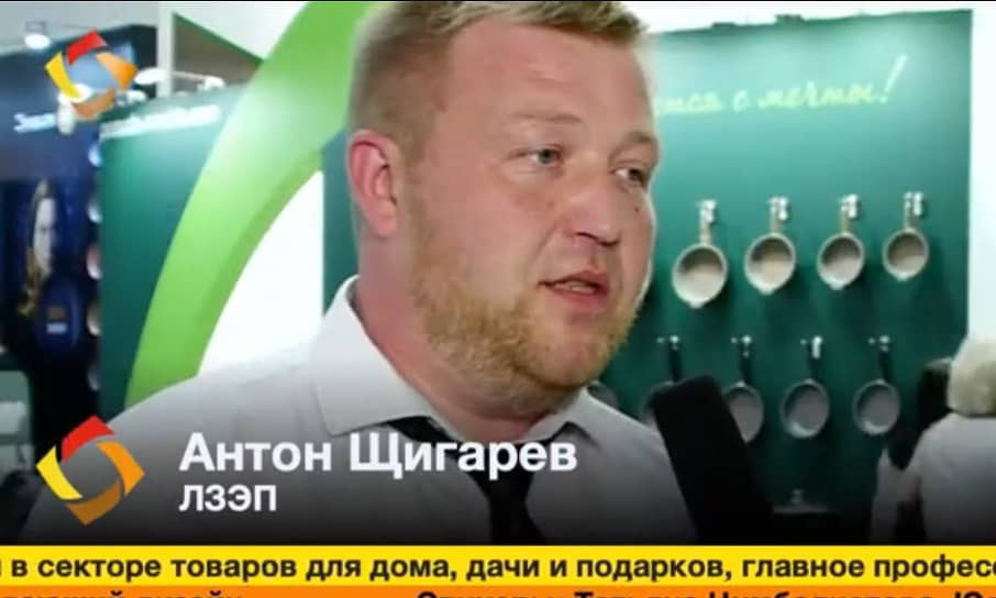 Антон Щигарев