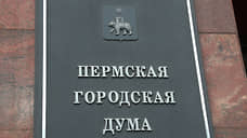 Кассация подтвердила формулировку увольнения экс-начальника отдела гордумы