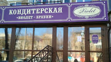 Из ООО «Кондитерская Виолетт», задолжавшего ФНС, выходят учредители